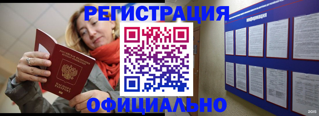 форма 3 в Приморском крае